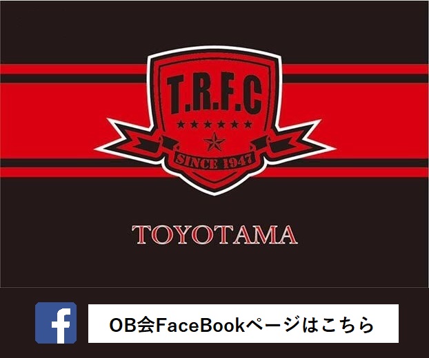OB会FB