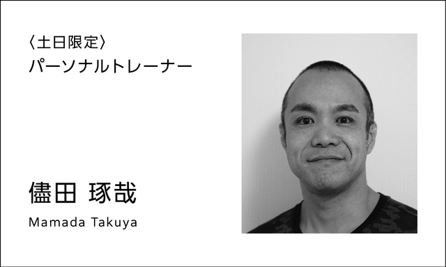 儘田 琢哉 儘田 琢哉